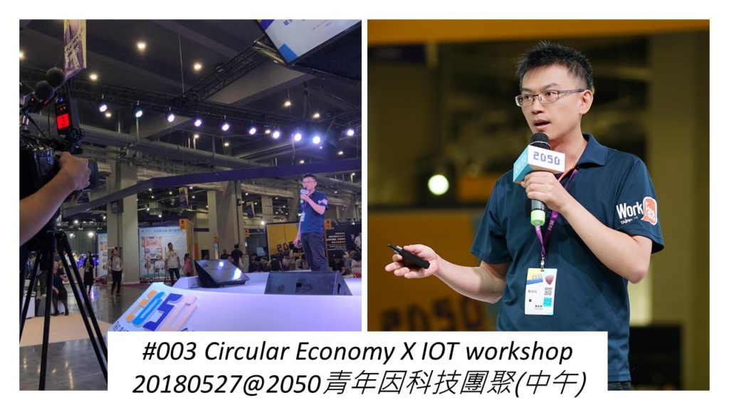 Circular Economy X IOT workshop_003