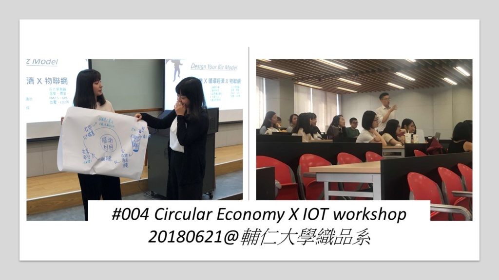 Circular Economy X IOT workshop_004