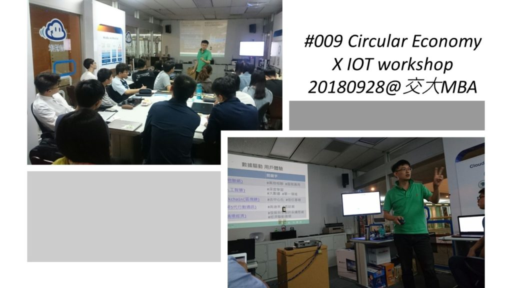 Circular Economy X IOT workshop_009