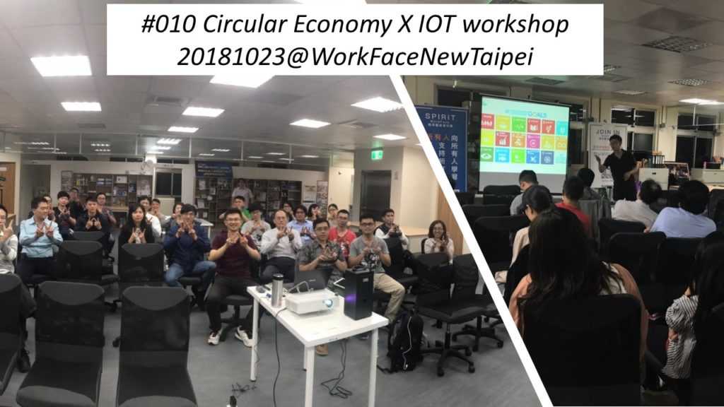 Circular Economy X IOT workshop_010